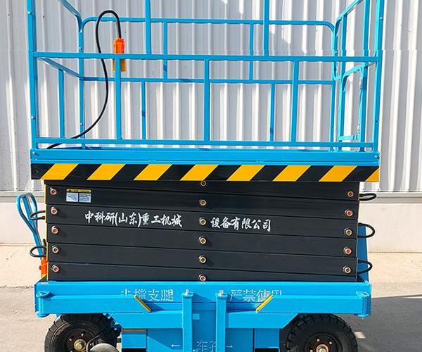 宽城自行走升降机